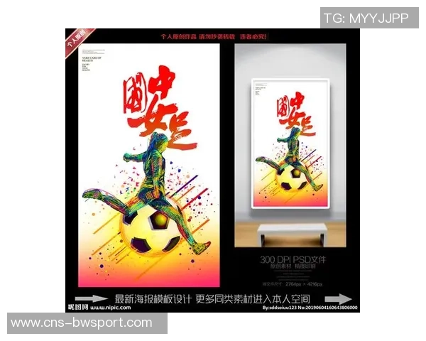 足球展架的设计与应用探讨提升赛事宣传效果的创新思路